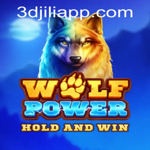 Exploring the Wilderness: An Overview of WolfPower 3D JILI